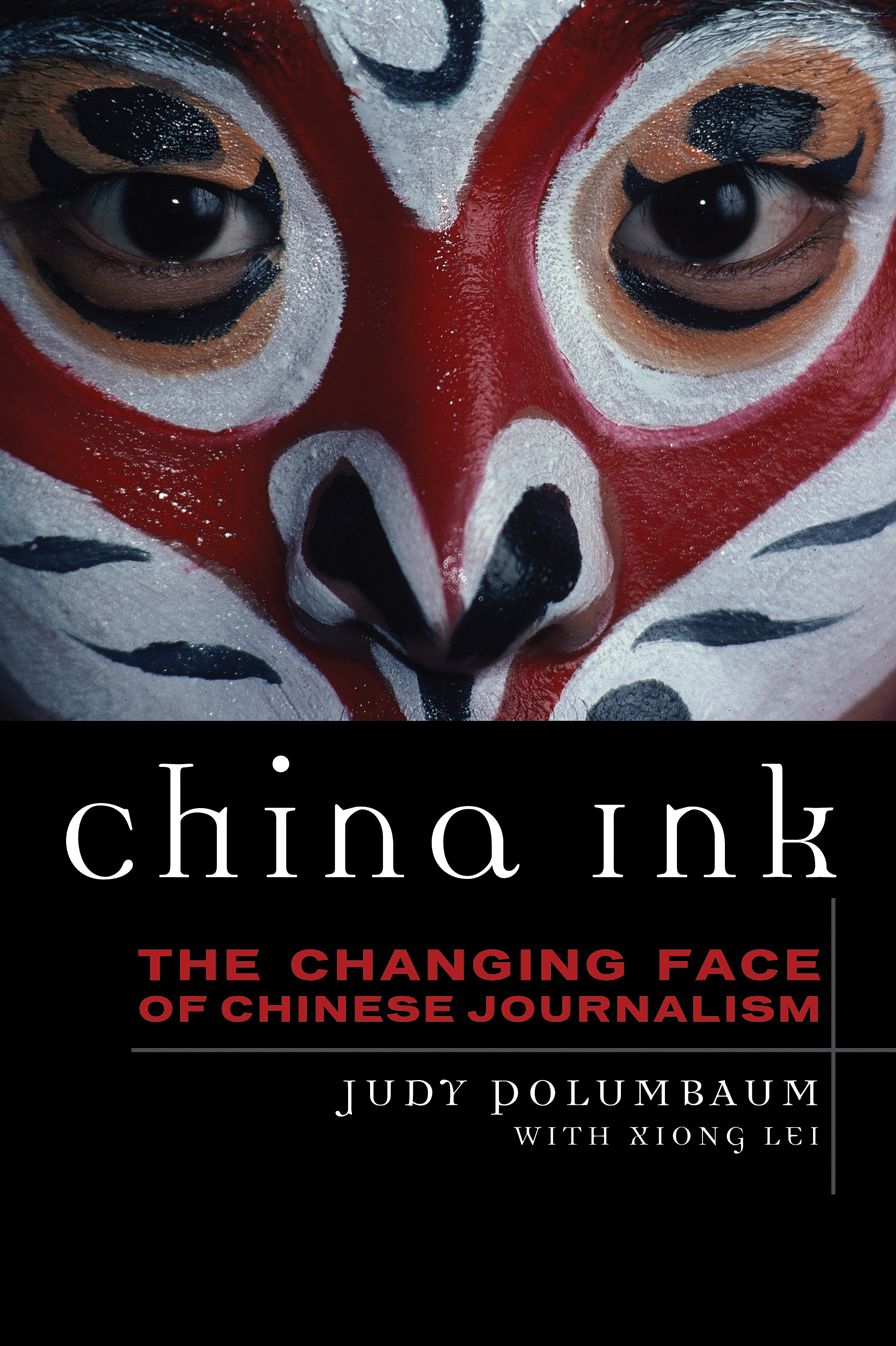 China Ink: The Changing Face of Chinese Journalism