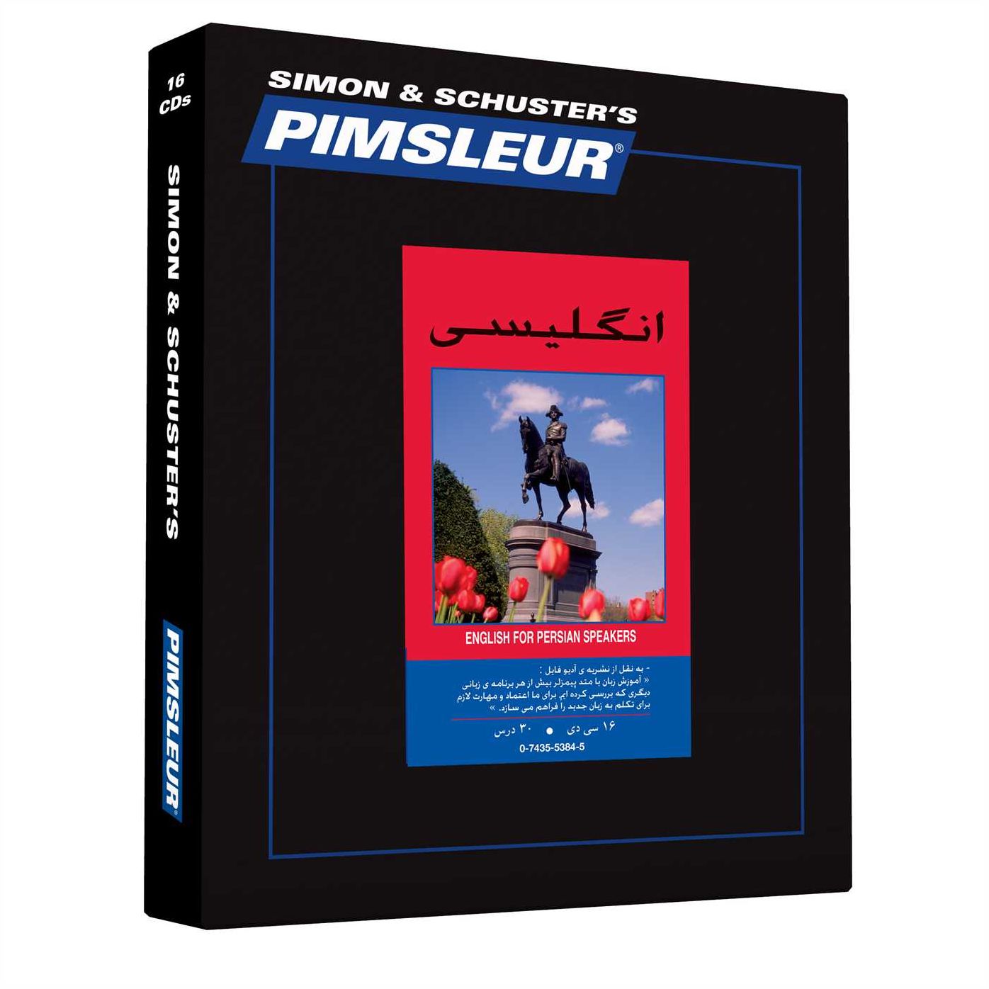 English for Persian (Farsi) Speakers: Learn to Speak and Understand English as a Second Language with Pimsleur Language Programs