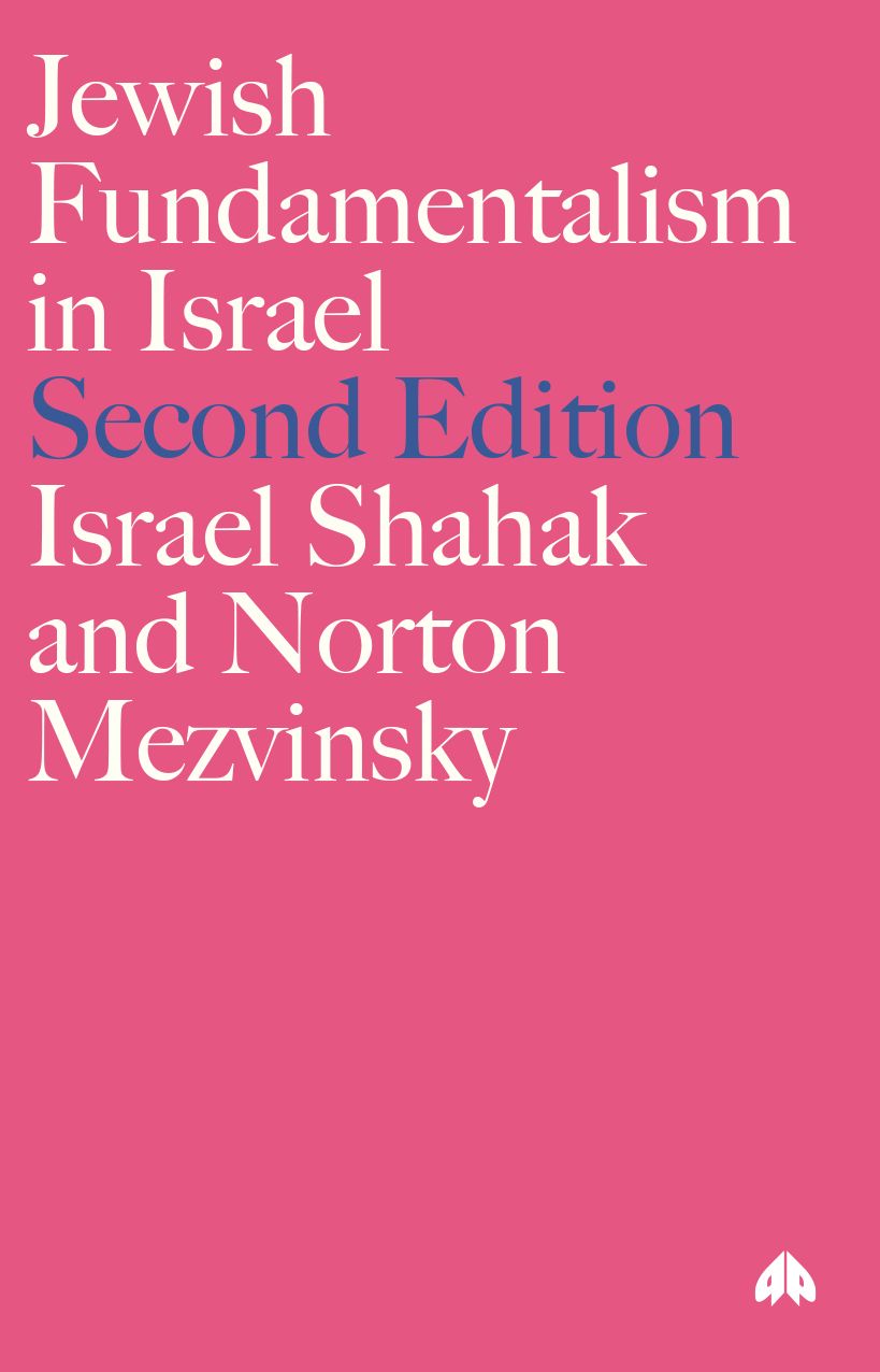 Jewish Fundamentalism in Israel: New Introduction by Norton Mezvinsky