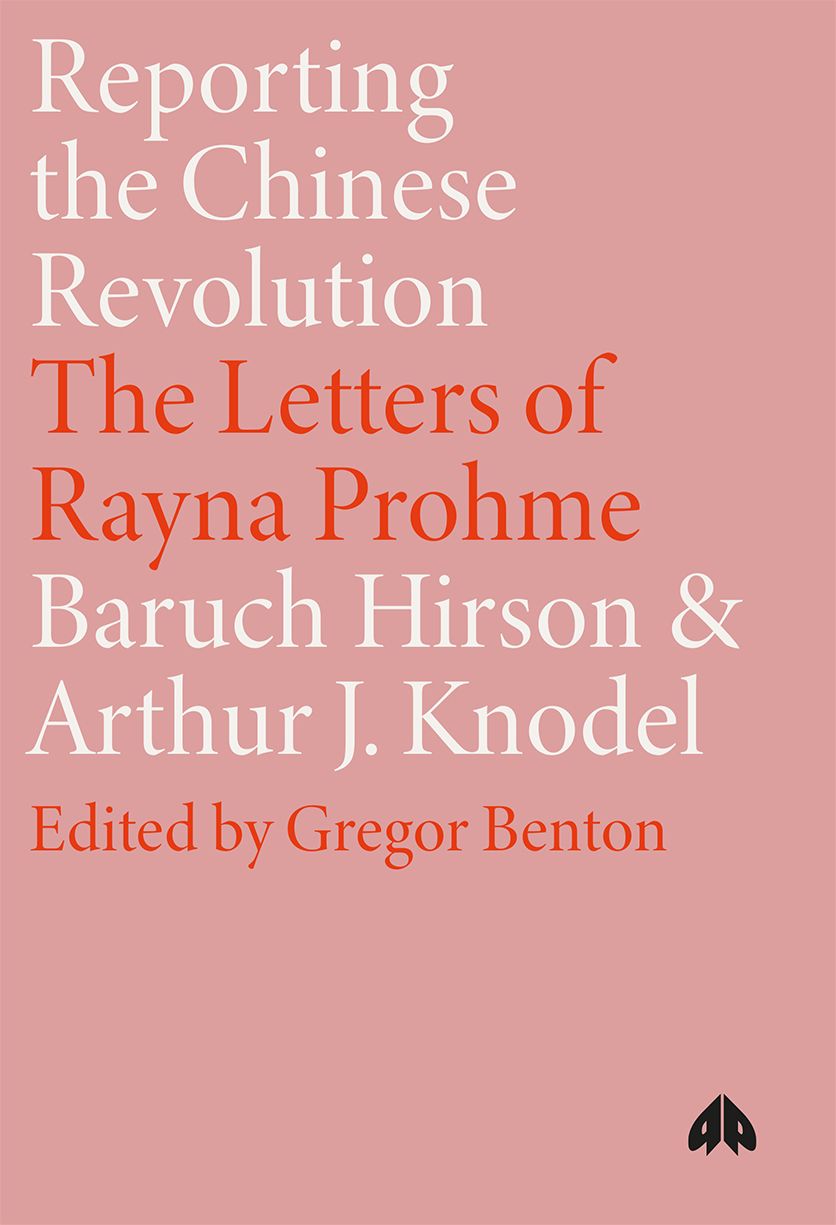 Reporting the Chinese Revolution: The Letters of Rayna Prohme