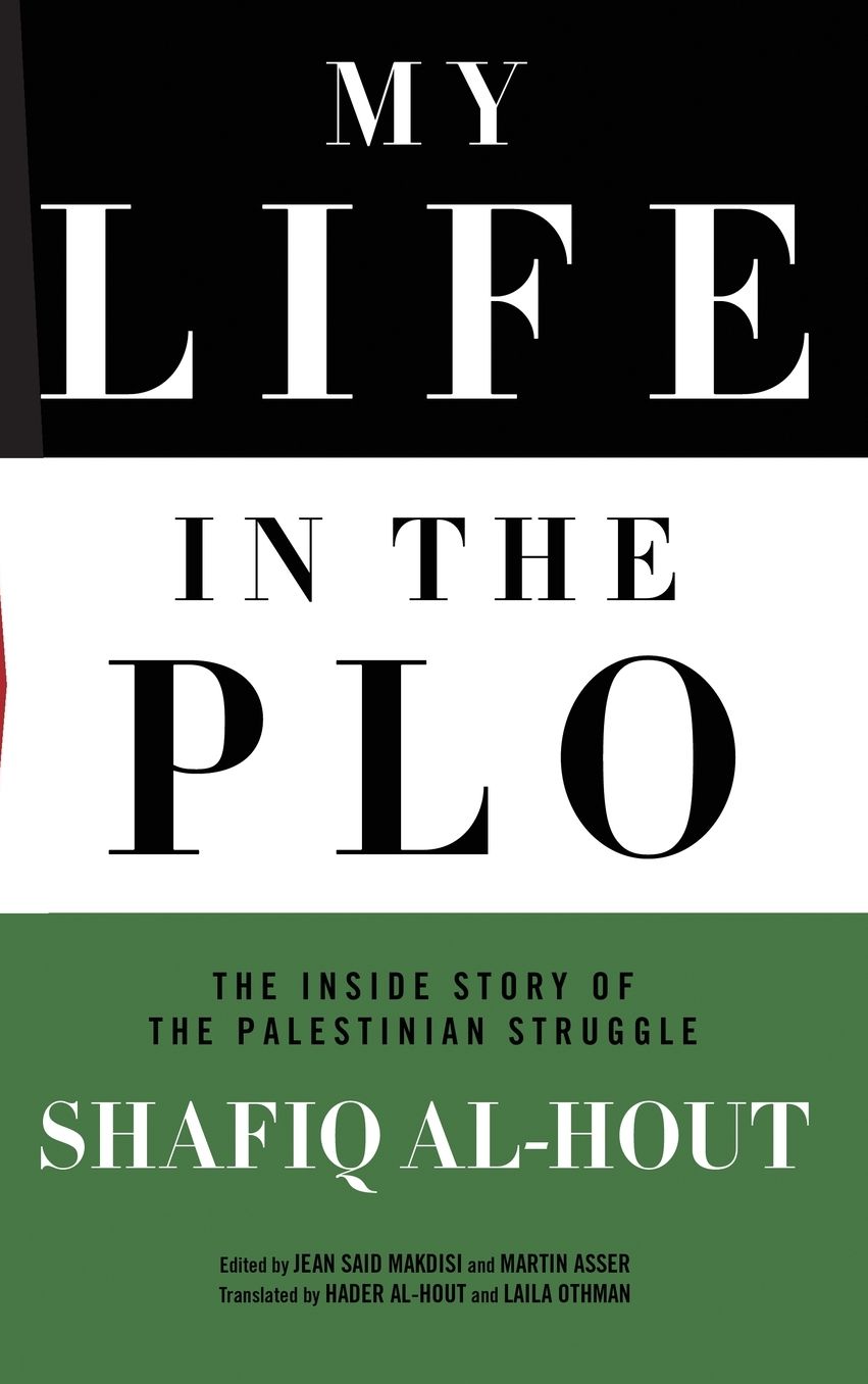 My Life in the PLO: The Inside Story of the Palestinian Struggle