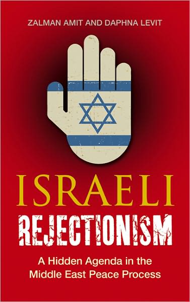 Israeli Rejectionism: A Hidden Agenda in the Middle East Peace Process