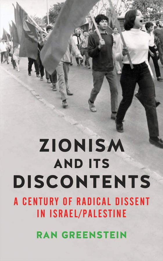 Zionism and its Discontents: Radical Currents in Israel/Palestine