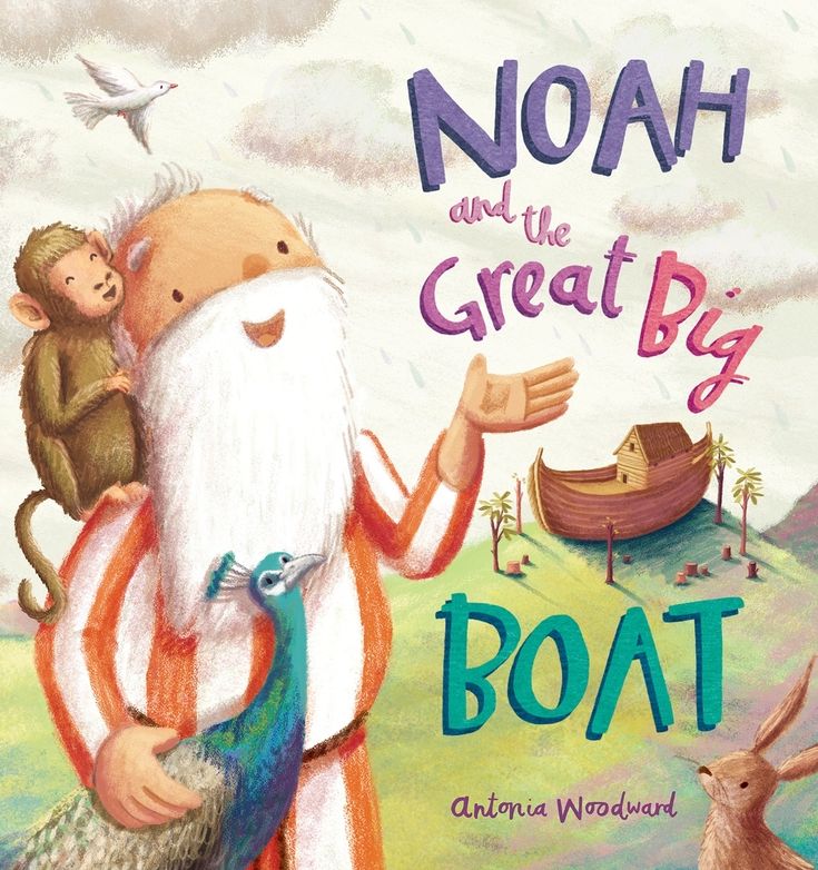 Noah and the Great Big Boat