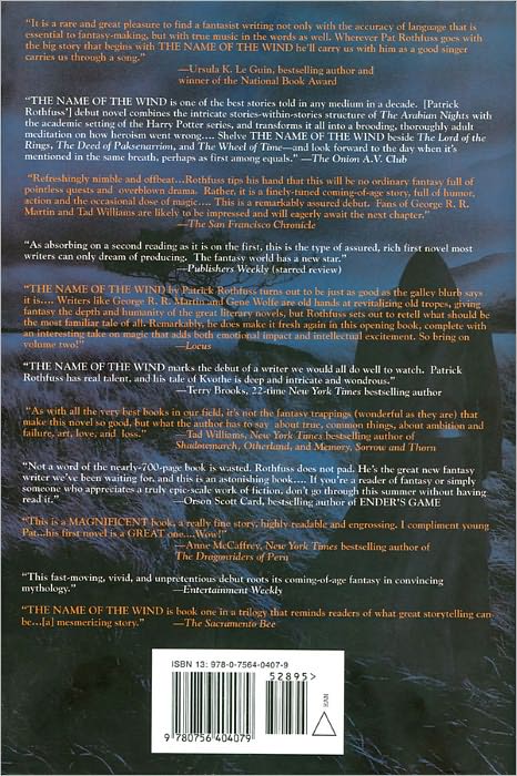 The Name of the Wind (Kingkiller Chronicle Series #1)