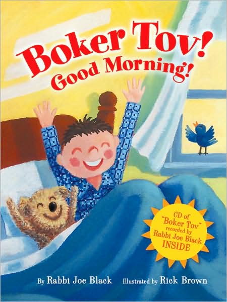 Boker Tov! Good Morning!