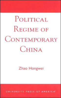 Political Regime of Contemporary China