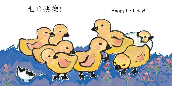 A Nest in Springtime: A Mandarin Chinese-English bilingual book of numbers