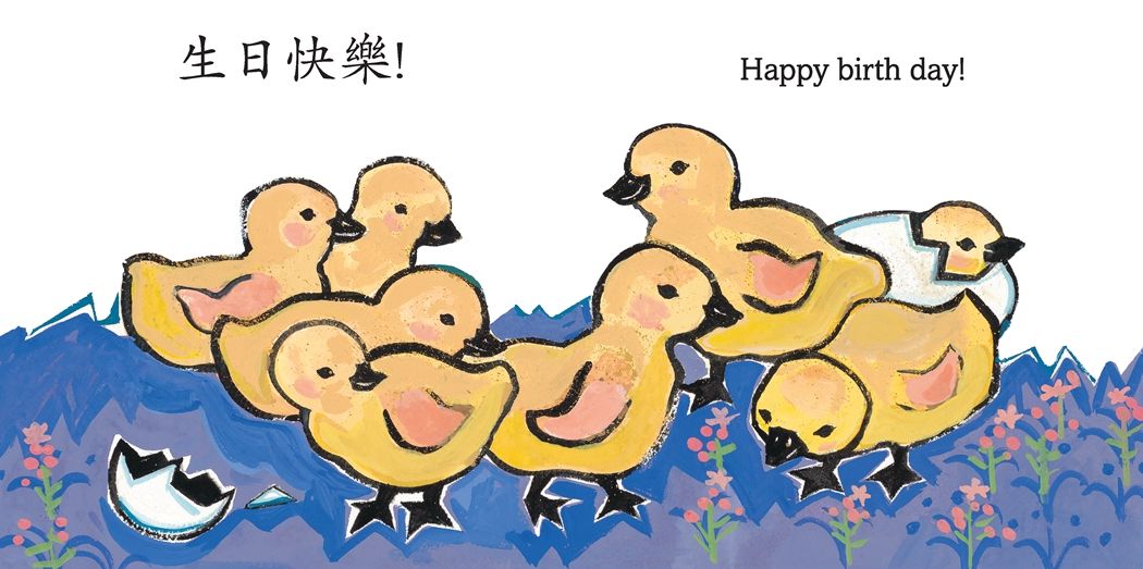 A Nest in Springtime: A Mandarin Chinese-English bilingual book of numbers