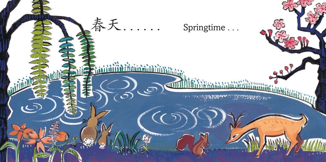 A Nest in Springtime: A Mandarin Chinese-English bilingual book of numbers