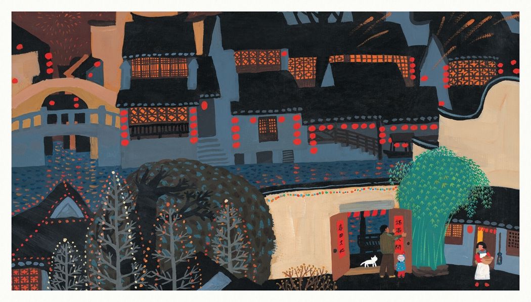 A New Year's Reunion: A Chinese Story