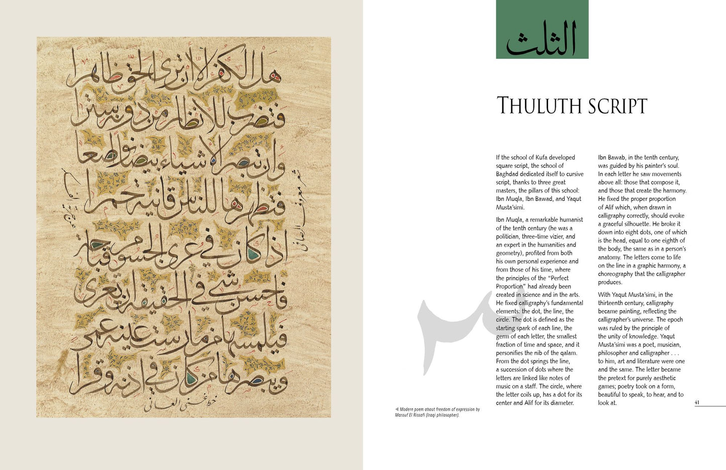 An Introduction to Arabic Calligraphy