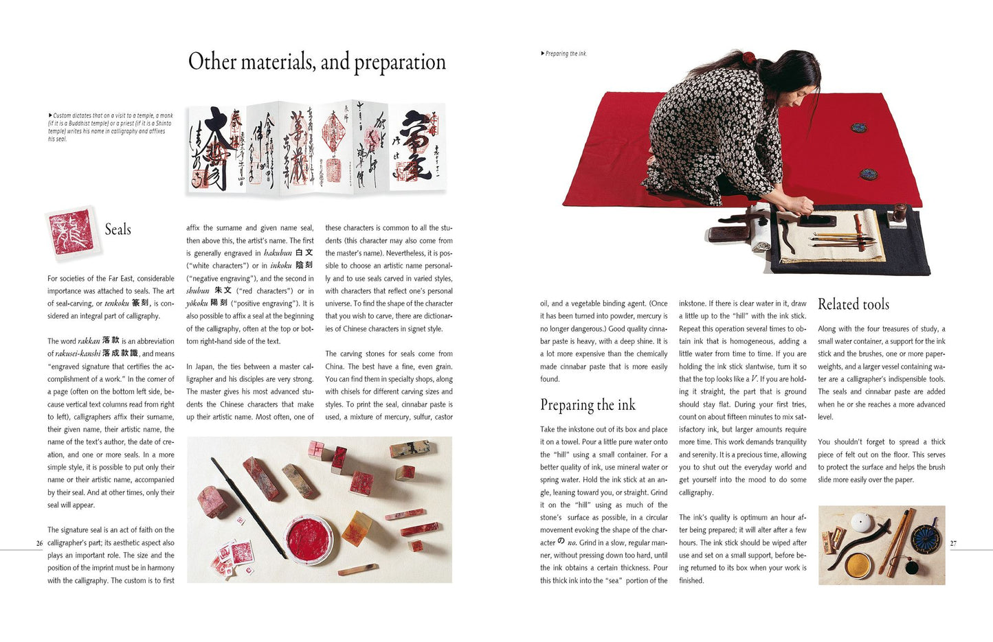 An Introduction to Japanese Calligraphy