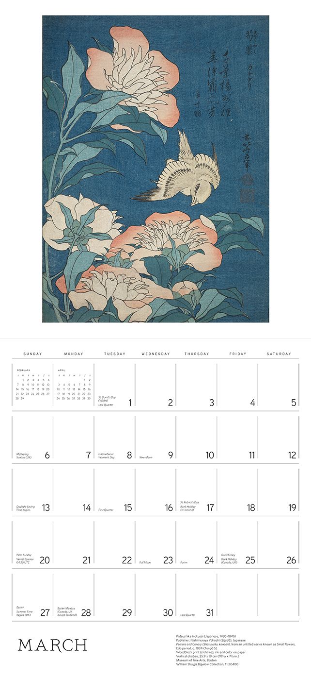 2016 Hokusai Wall Calendar