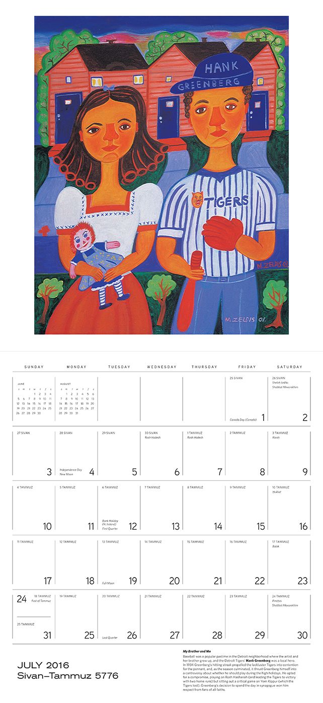 2016 Zeldis Jewish Celebrations Wall Calendar