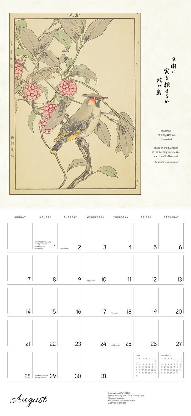 2016 Haiku Japanese Art And Poetry Wall Calendar