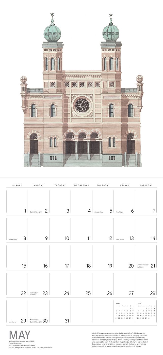 2016 Kaldor New York Wall Calendar