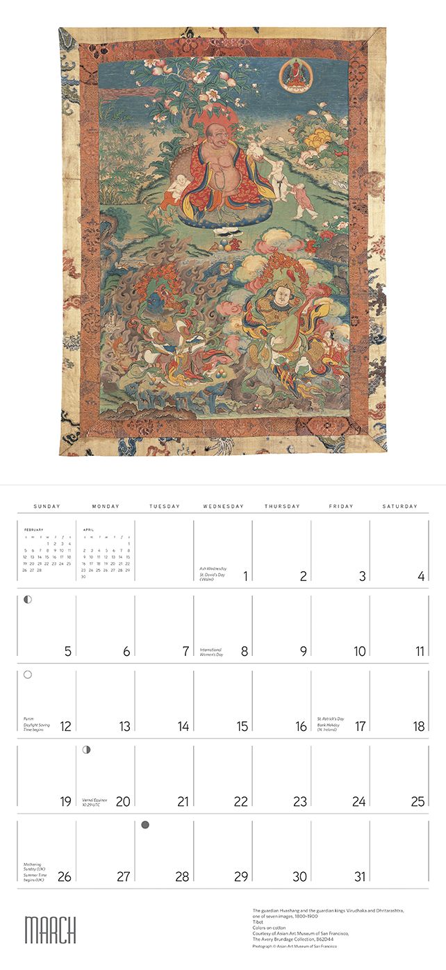 2017 Buddhist Guardians Wall Calendar