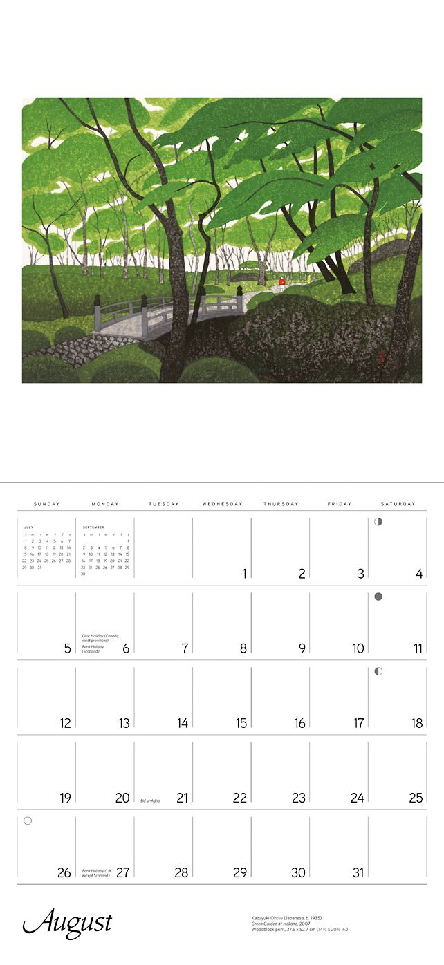 2018 Kazuyuki Ohtsu: Serenity WALL CALENDAR