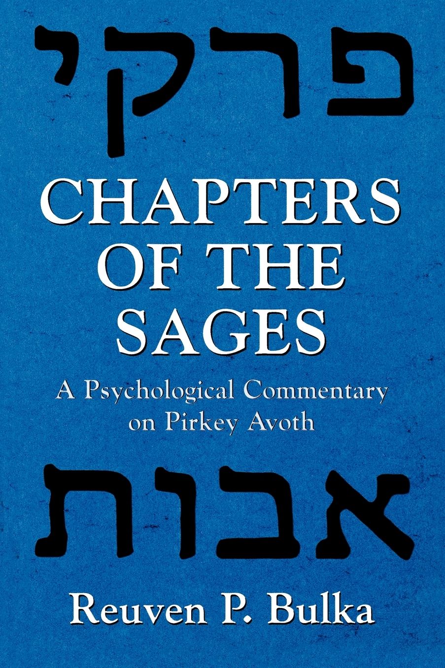 Chapters of the Sages: A Psychological Commentary on Pirkey Avoth