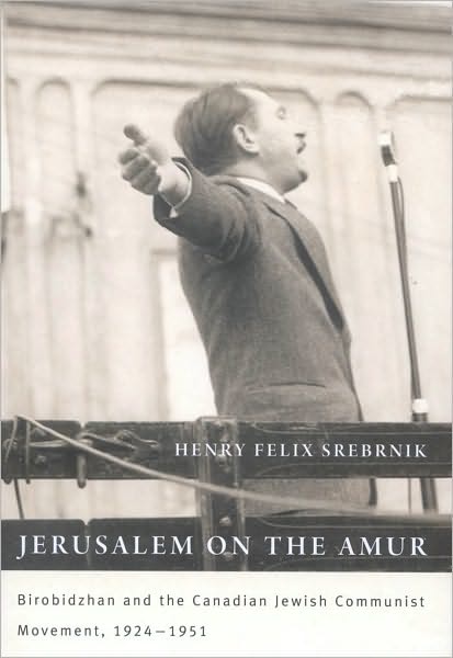 Jerusalem on the Amur: Birobidzhan and the Canadian Jewish Communist Movement, 1924-1951