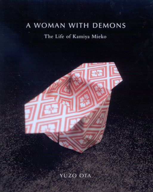 A Woman with Demons: The Life of Kamiya Mieko