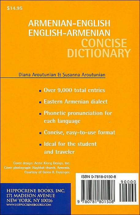 ARMENIAN-ENG/E-A CONC DICT