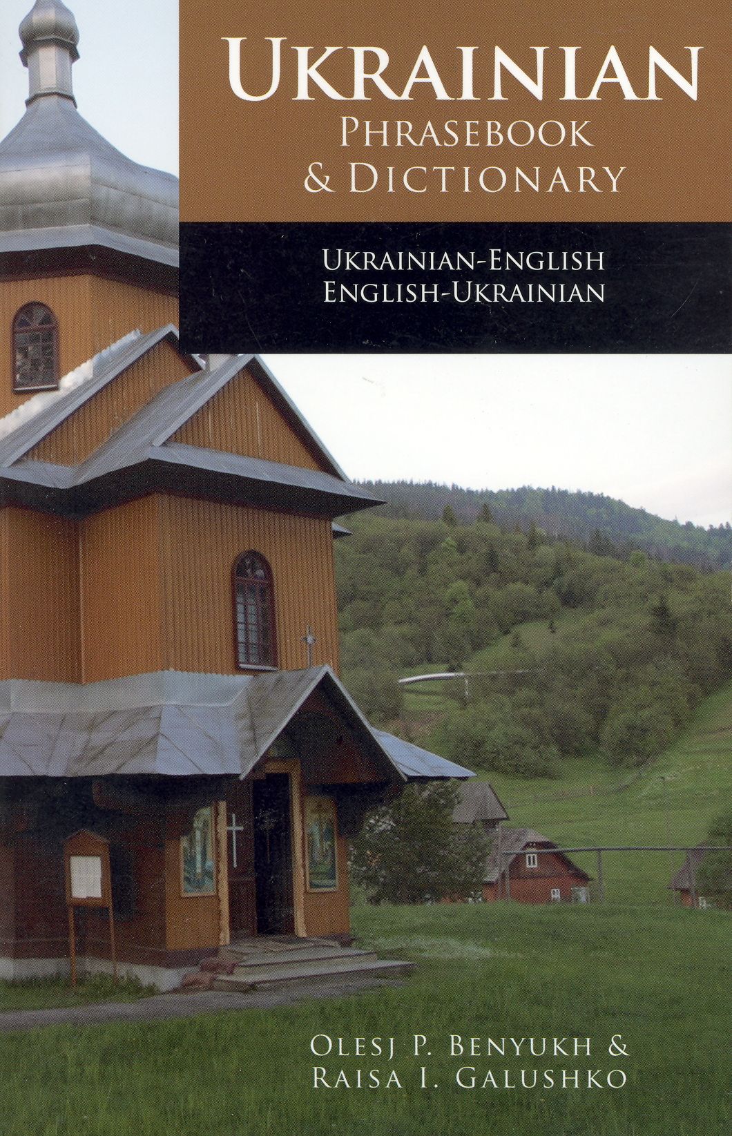 Ukrainian Phrasebook And Dictionary