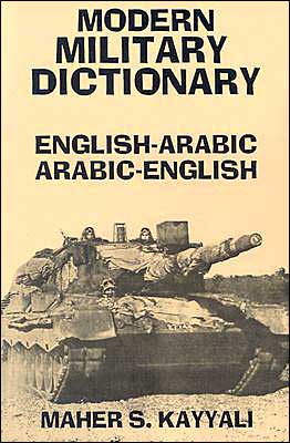 ARABIC-ENG : MODERN MILIT DICT