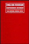 English-Russian Comprehensive Dictionary