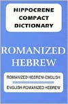 HEBREW-ENG/E-H CMPT (rom) D >NL