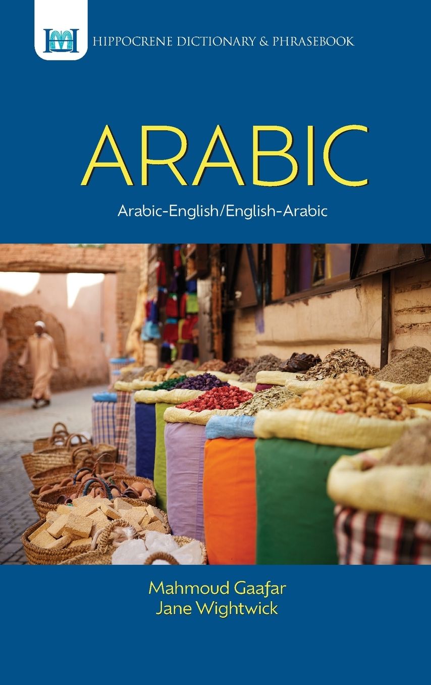 ARABIC-E/E-A D & P