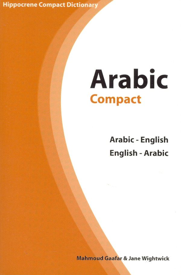 ARABIC-/E-AR COMPACT D