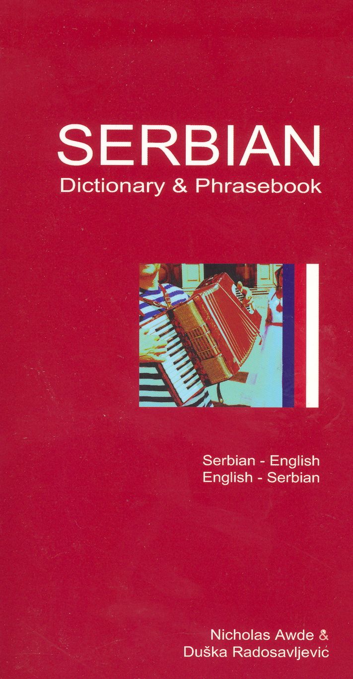 SERBIAN-E/E-S D & P
