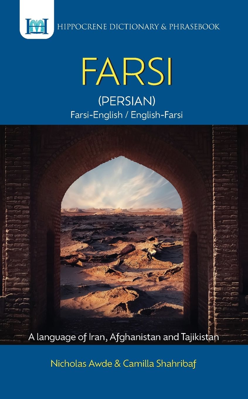 Farsi Dictionary and Phrasebook: Farsi-English / English-Farsi