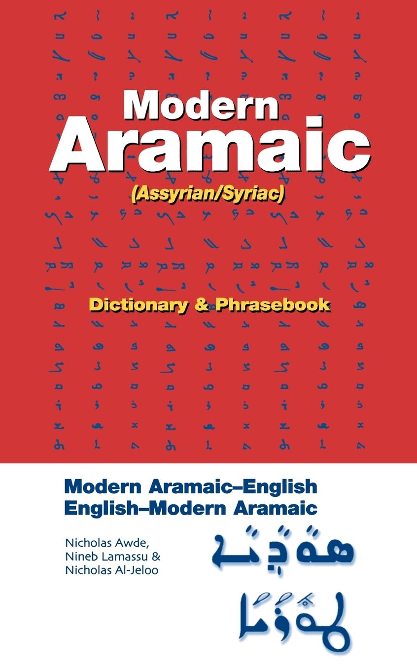 ARAMAIC(MOD.)-E D/PHR
