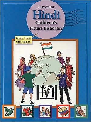 HINDI - CHILD PIX DICT