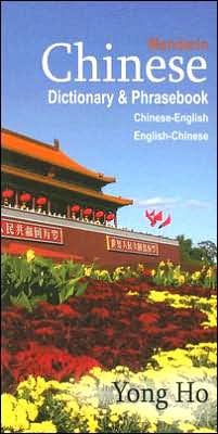 CHINESE-E,E-CHI D & PHR