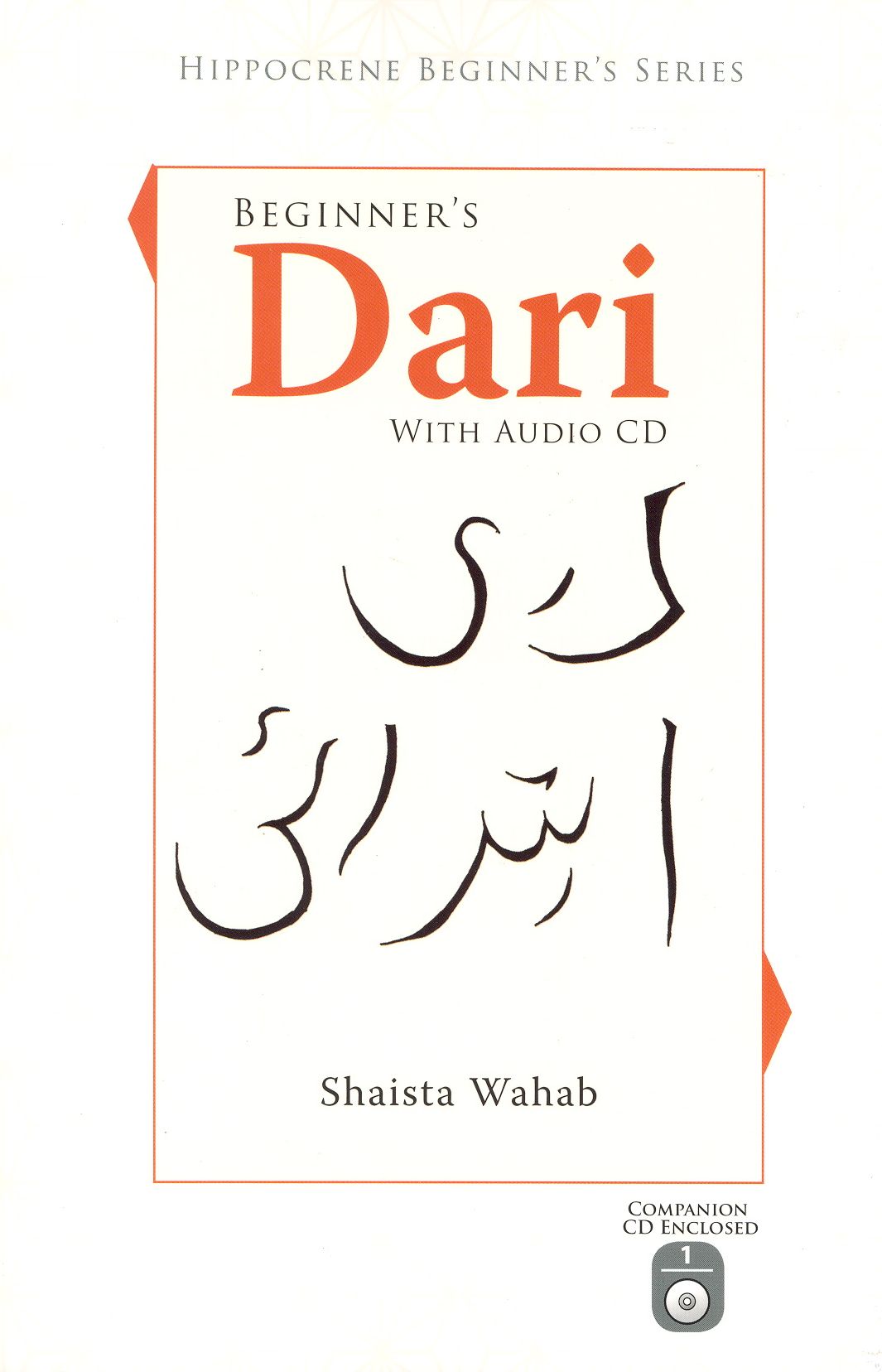 BEGINNER'S DARI W AUDIO CD