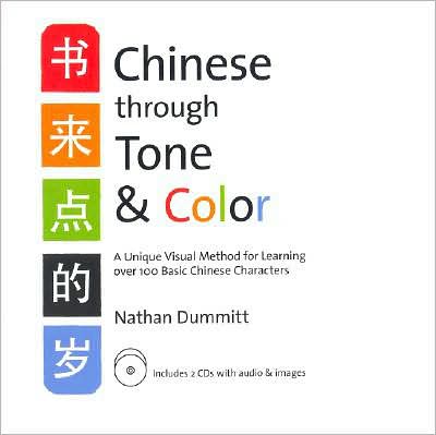 CHINESE THROUGH TONE & COLOR