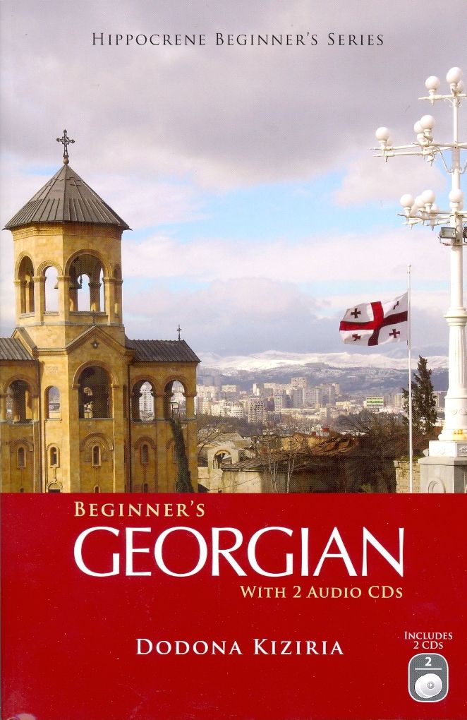 *BEGINNER'S GEORGIAN (W 2/CDSS )