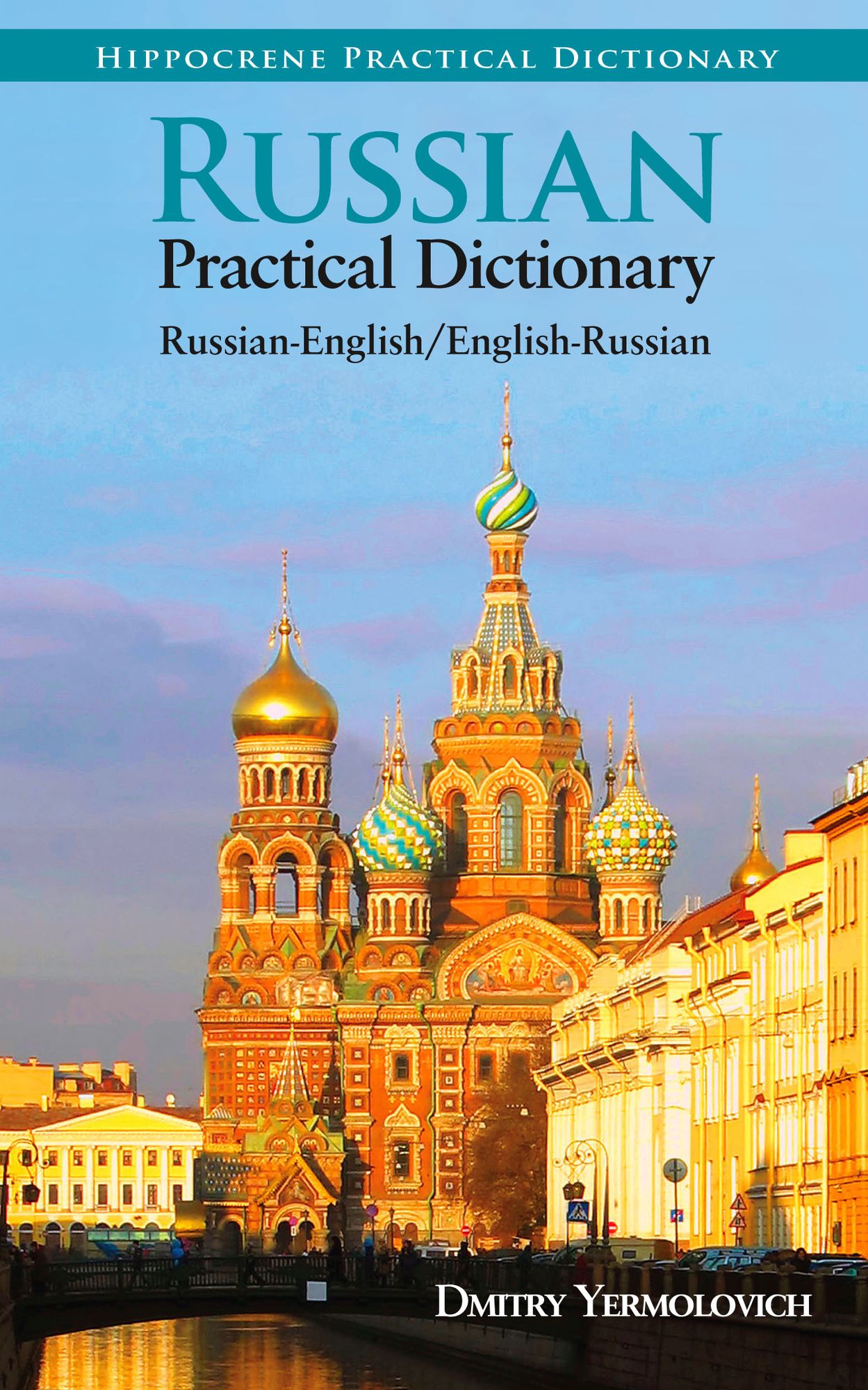 Russian Practical Dictionary
