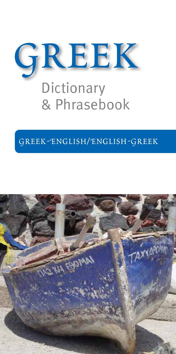 Greek Dictionary & Phrasebook