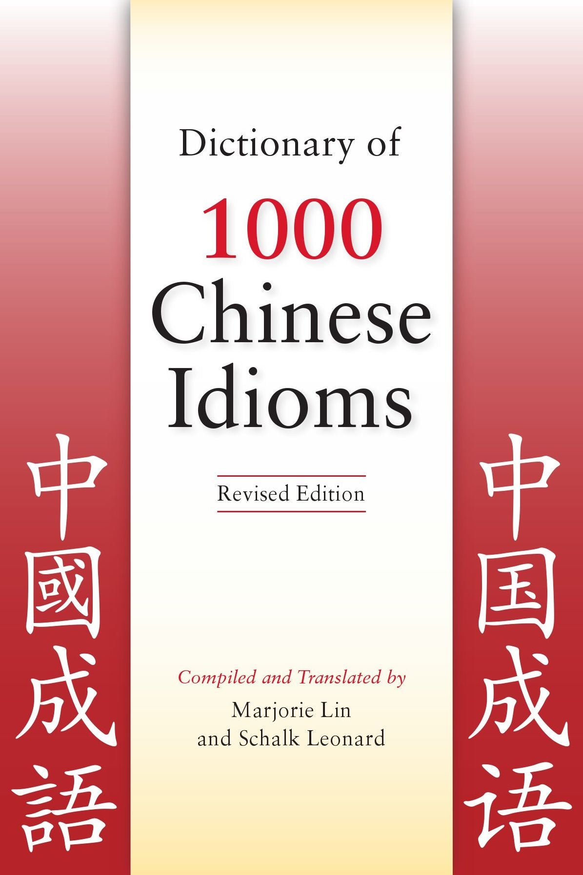Dictionary of 1,000 Chinese Idioms