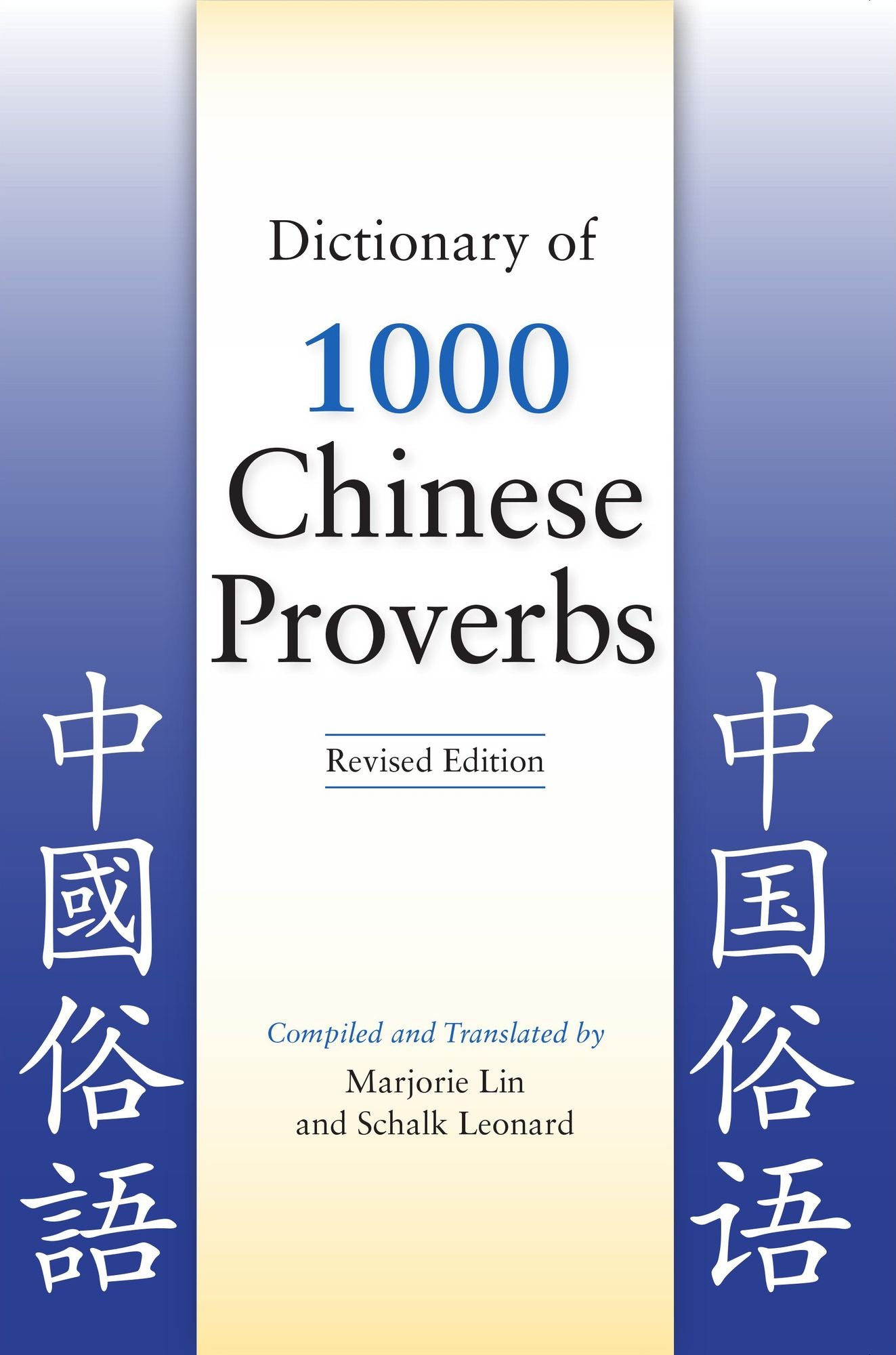 Dictionary of 1,000 Chinese Proverbs, Revised Edition