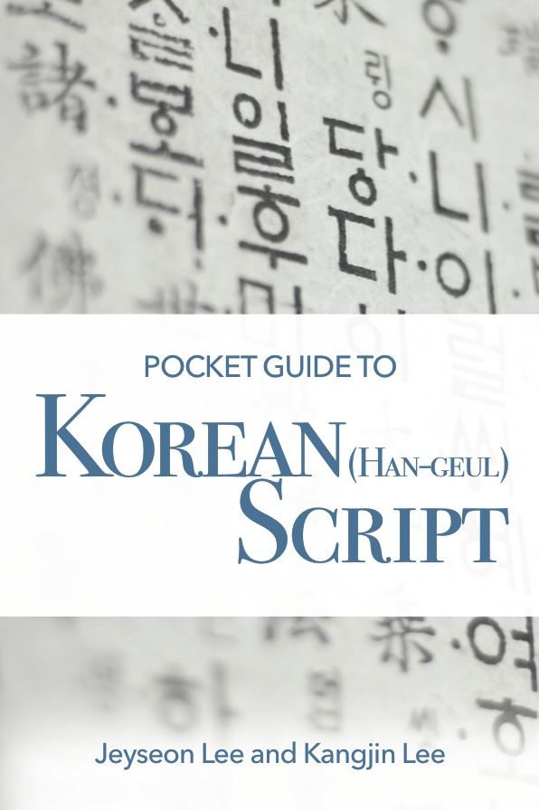 Pocket Guide to Korean (Han-geul) Script