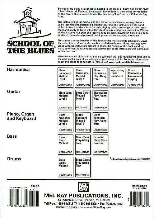 Blues Guitar Method, Level 2: The art of Blues Guitar Improvising (School of the Blues Lesson Series)
