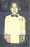 Rice Room: Growing up Chinese-American - from Number Two Son to Rock 'n' Roll
