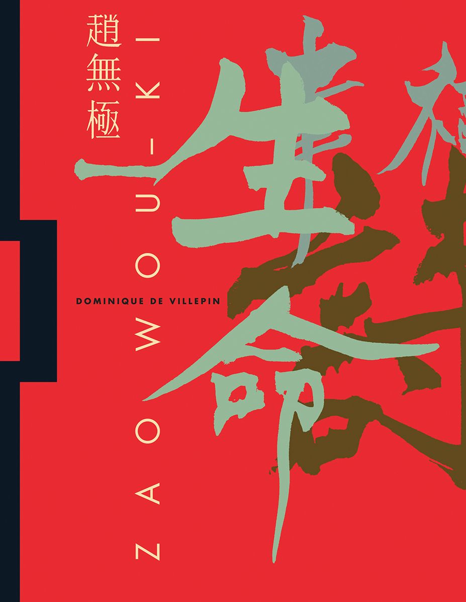 Zao Wou-Ki: 1935-2010