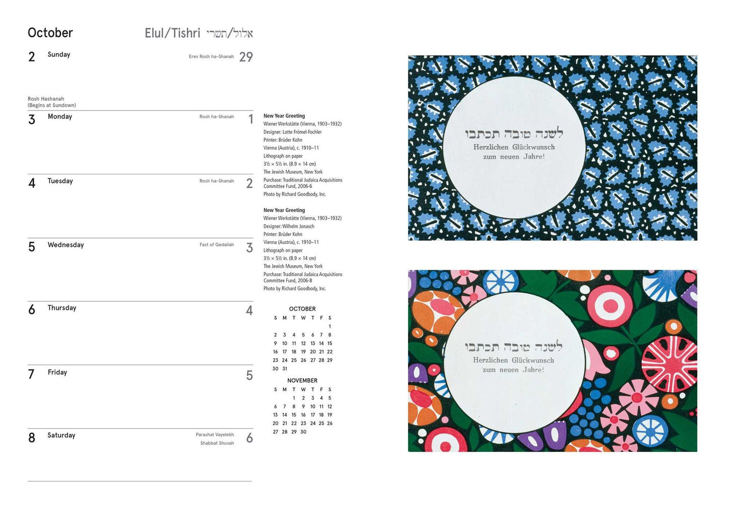 2016 Jewish Engagement Calendar